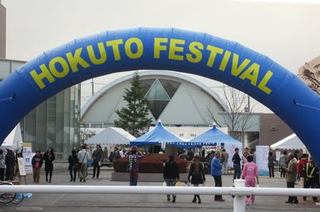 10/23 北斗祭A.jpg