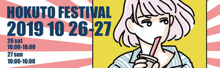 10/23 文星@.jpg