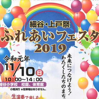 10/30 ポスター編集A.png