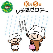 1005 ゼロデー.png