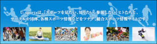 11/14 スポーツ大会.png