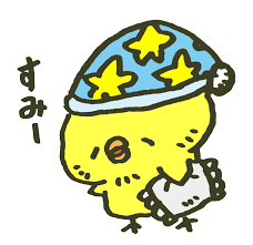 11/29 いいい肉の日.png