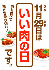 11/29 ポスター.png