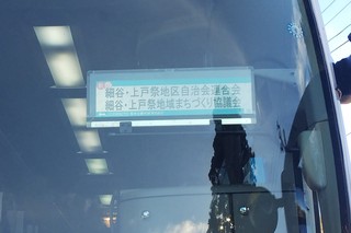 11/30 バス.jpg