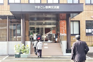 11/30 復興交流館.jpg