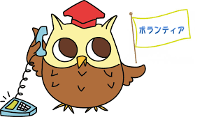 11/9 スタッフA.png