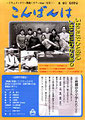 11/9 夜間中学校.jpg