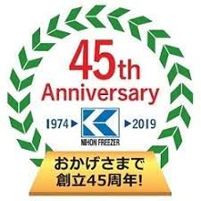 12/24 45周年.png