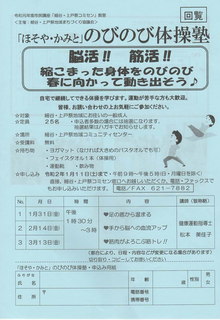 12/26 回覧@.png