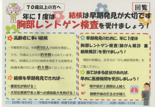 12/26 回覧A.png
