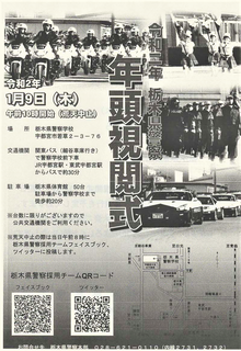 12/26 回覧B.png