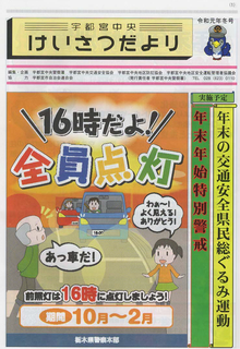 12/26 回覧D.png