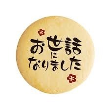 12/31 お世話になりましたB.jpg