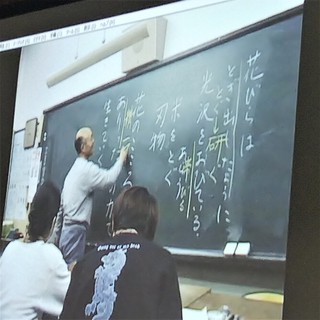 12/7 夜間中学校.jpg