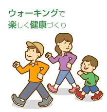 2/1 ウオーキング.png