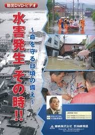 2/16 DVD上映.jpg