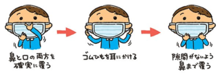 2/2 マスク.png