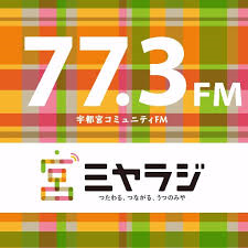 2/20 ミヤラジ.png