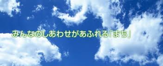 2/22 あふれるまち.png