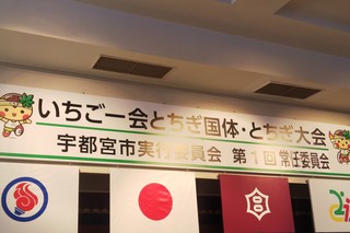 2/26 委員会.jpg