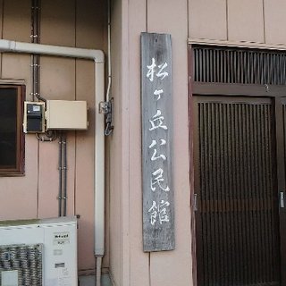 2/8 上戸祭町自治会.jpg