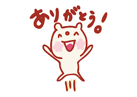 3/2 ありがとう.png