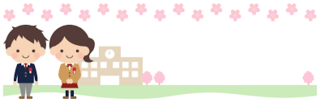 3/2 卒業.png