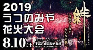 3/23 花火大会.jpg