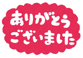 3/28 感謝.png