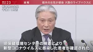 3/6 感染.png