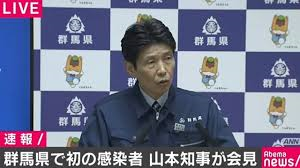 3/8 群馬県.png