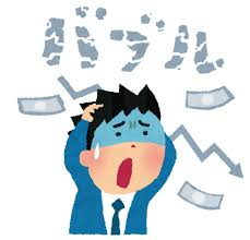 4/15 バブル崩壊.png