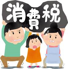 4/15 消費税.png