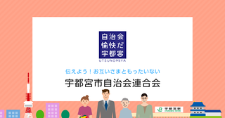 4/25 宇治連.png
