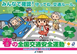 5/21 ポスター.png