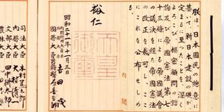 5/3 憲法@.jpg