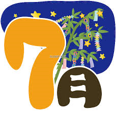 7/1 7月.png