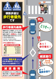 7/6 止まるん.jpg