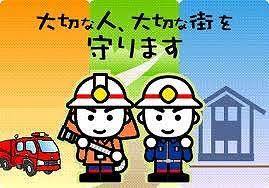 8/26 消防団.jpg