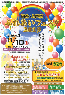 9/19 ポスター.png