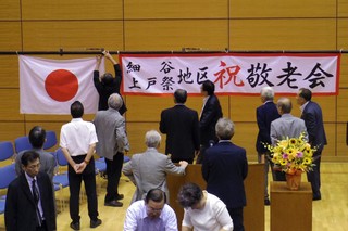 9/22 敬老会準備.jpg