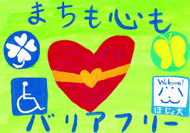 9/25 まちもこころも.png