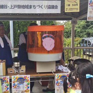 9/29 わたあめ❷.jpg