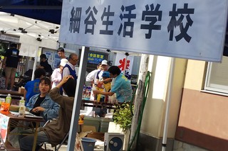 9/30 生活学校.jpg