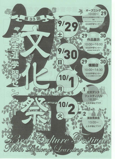 スキャン_20180903.png
