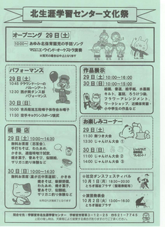 スキャン_20180903 (2).png
