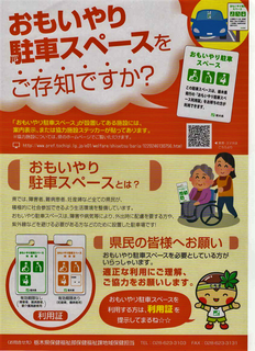 スキャン_20181207.png