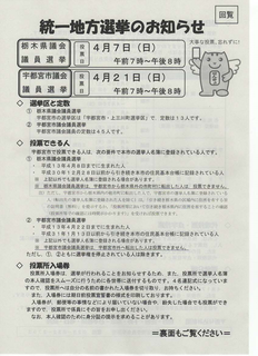 スキャン_20190315.png