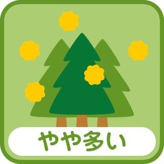 花粉症 やや多い.png