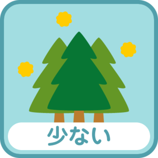 花粉症 少ない.png